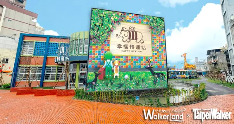 台汽舊站很幾米！「宜蘭幸福轉運站」5/24開幕，五大拍照景點全攻略！