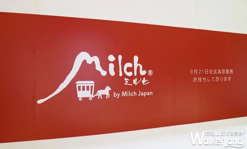 Milch 由布院 / WalkerLand窩客島整理提供