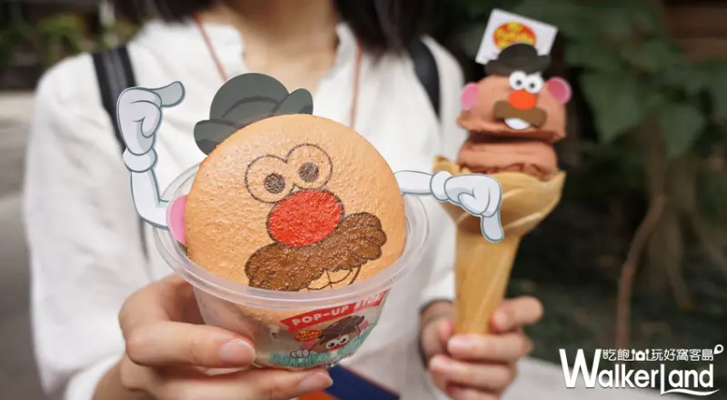蛋頭先生期間限定店  / WalkerLand窩客島提供