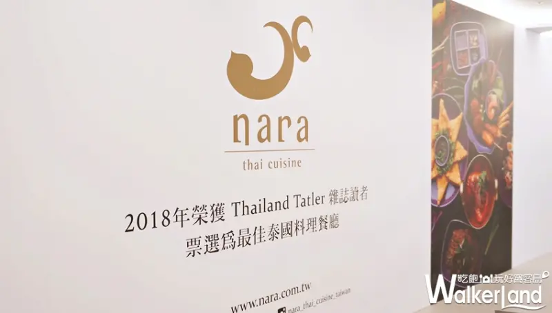 SOGO巨城店 / WalkerLand窩客島提供