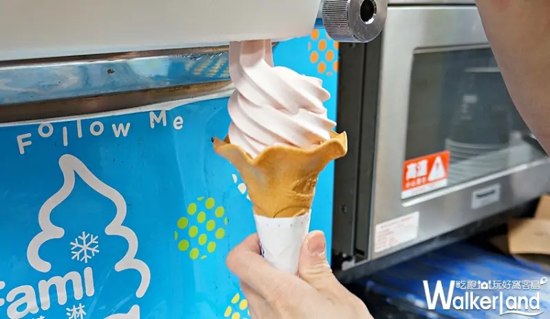 全家 / WalkerLand窩客島提供