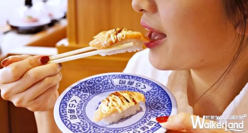 藏壽司 / WalkerLand窩客島提供