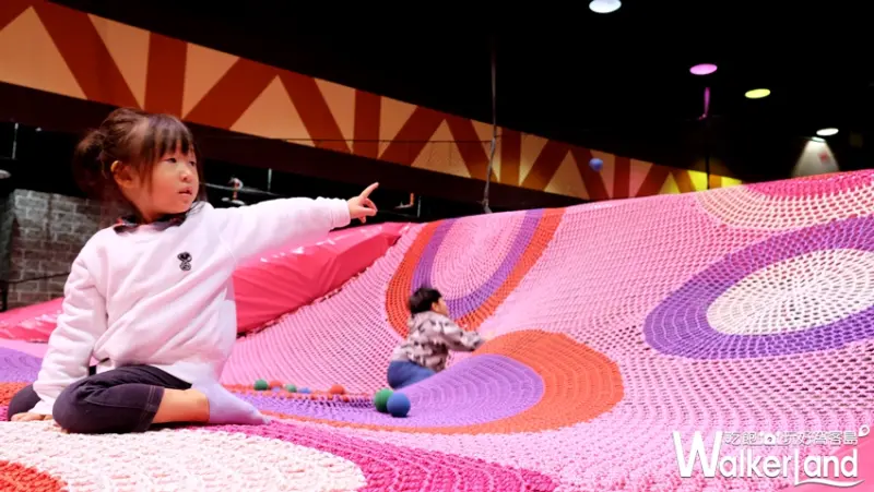 顛倒屋2.0 / WalkerLand窩客島提供