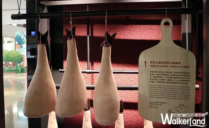 RÒU BY T-HAM / WalkerLand窩客島整理提供