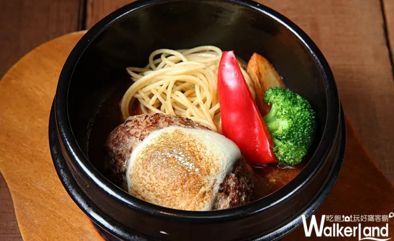 山本漢堡排 / WalkerLand窩客島 提供