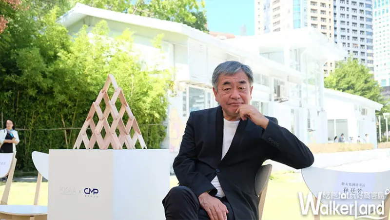 台中景點「隈研吾的材料公園」/ WalkerLand窩客島提供