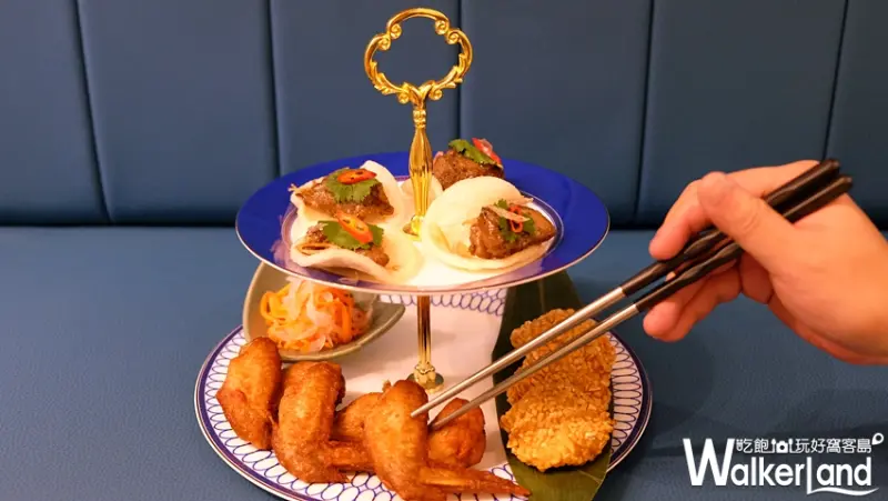 王品「沐越」越南料理  / WalkerLand窩客島提供