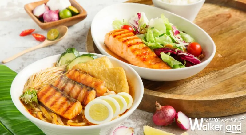 美威鮭魚 / WalkerLand窩客島整理提供