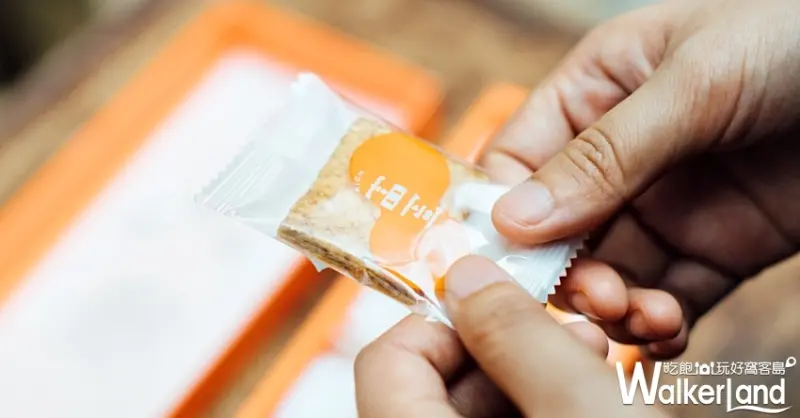 富錦樹 / WalkerLand窩客島提供