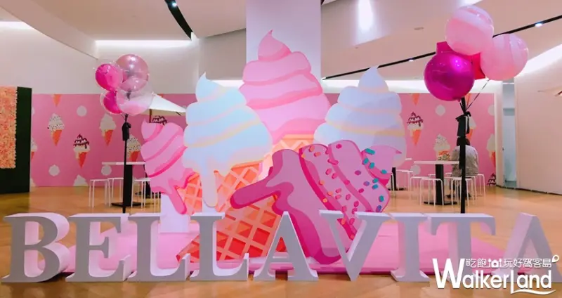 BELLAVITA 寶麗廣塲 沁涼市集  / WalkerLand窩客島提供
