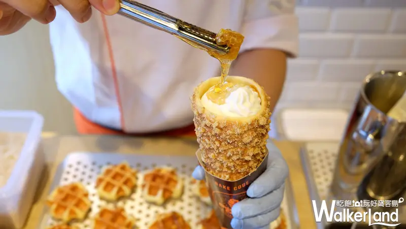 BAKE CODE烘焙密碼 台北一號店/ WalkerLand窩客島提供