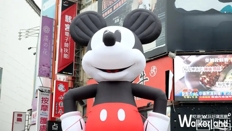 2019台北燈會「米奇主題燈、迪士尼遊行」 / WalkerLand窩客島提供