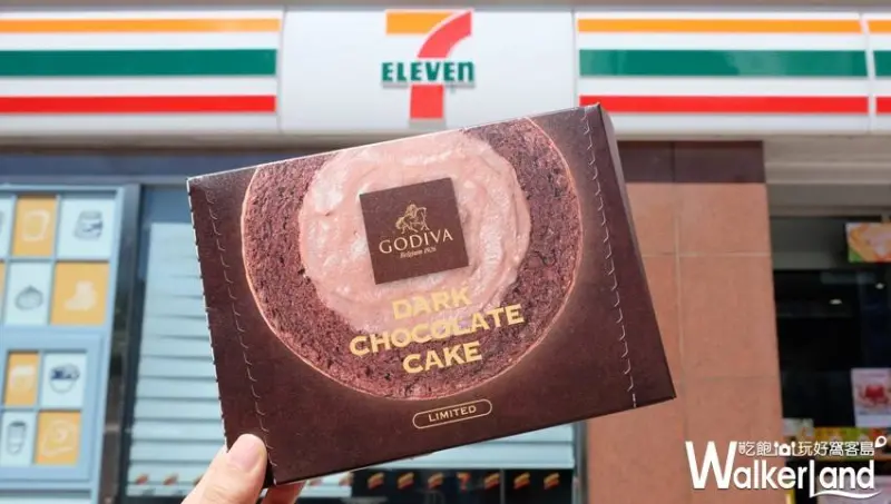 GODIVA、7-ELEVEN「GODIVA黑巧克力慕絲蛋糕」 / WalkerLand窩客島提供