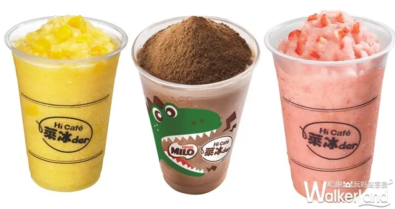 補班優惠 / WalkerLand窩客島整理提供