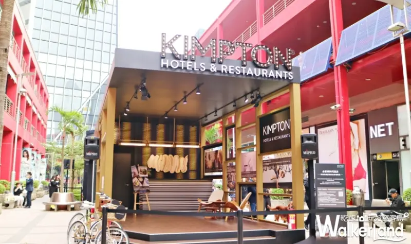 金普頓®酒店及餐廳(Kimpton Hotels & Restaurants)/ WalkerLand窩客島整理提供