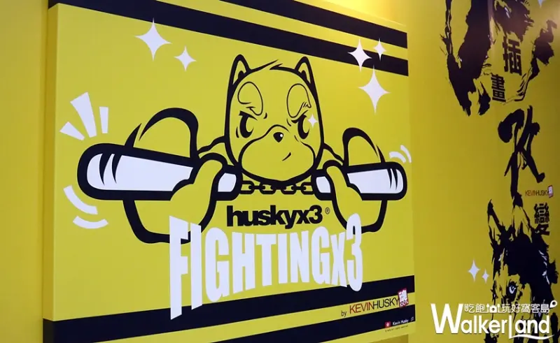 亞洲插畫年度大賞 / WalkerLand窩客島提供