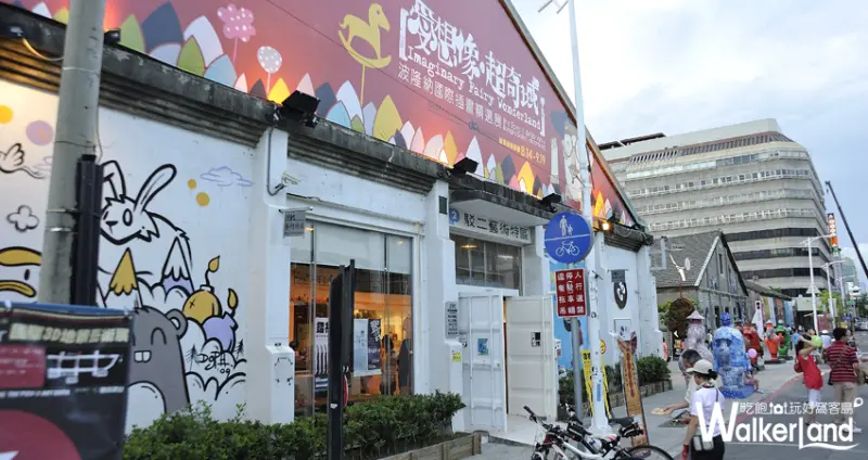 說好一起往南走！大彩虹音樂節周末登場！高雄駁二美食最新特搜！