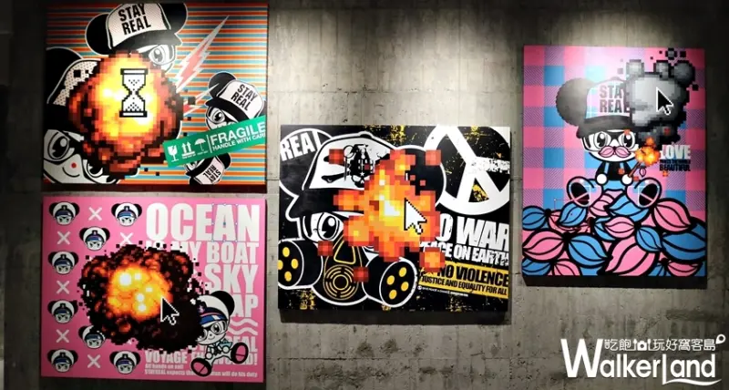 ALL THE RAGE台北國際潮流藝術展 / WalkerLand窩客島整理提供