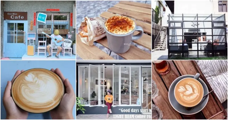 台中咖啡/ WalkerLand窩客島提供