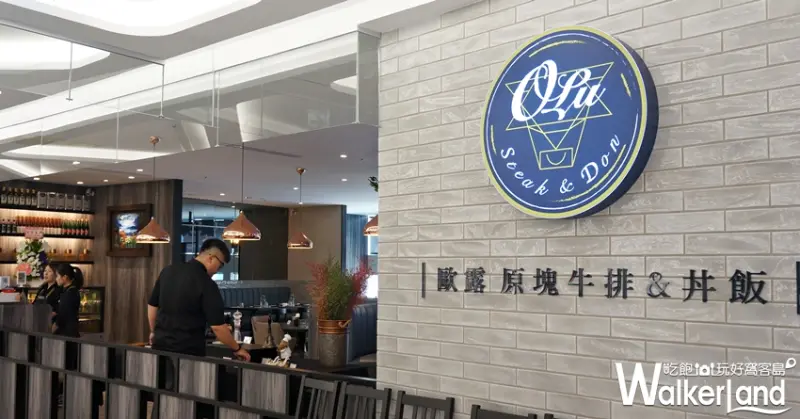 SOGO巨城店 / WalkerLand窩客島提供