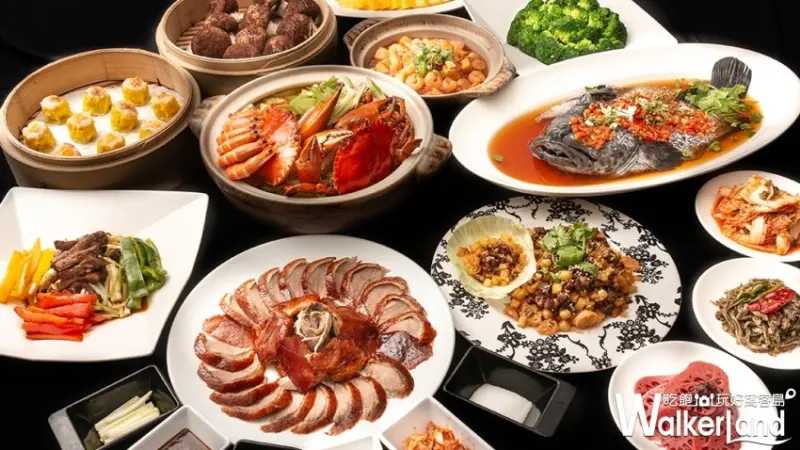 台北華國大飯店帝國會館