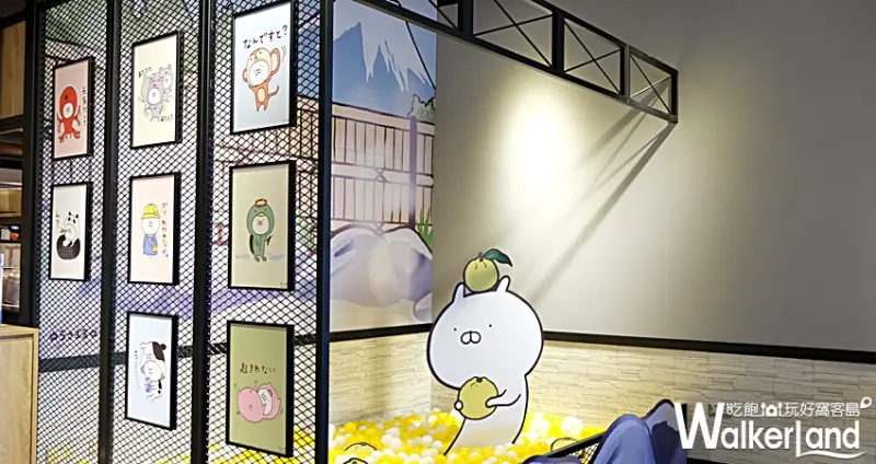 兔丸快閃主題餐廳/ WalkerLand窩客島提供