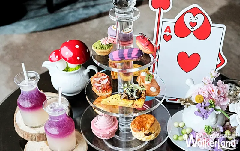 愛麗絲的迷幻魔宮 / WalkerLand窩客島整理提供