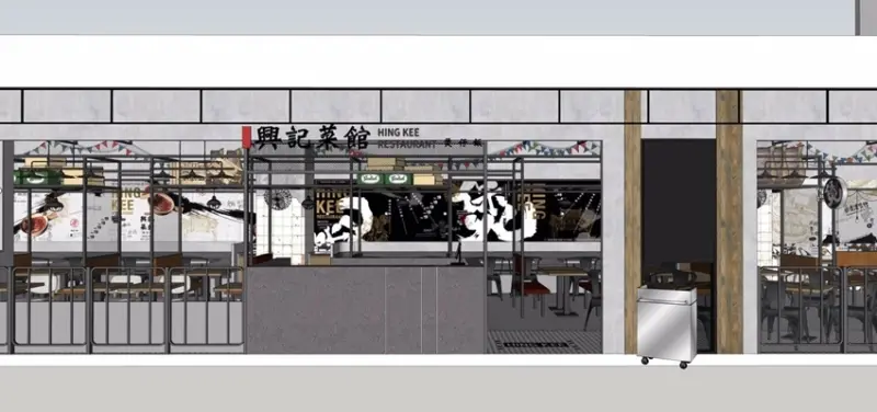 興記  / WalkerLand窩客島提供