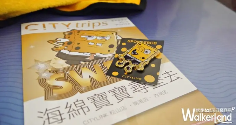 CITYLINK x 海綿寶寶 / WalkerLand窩客島提供