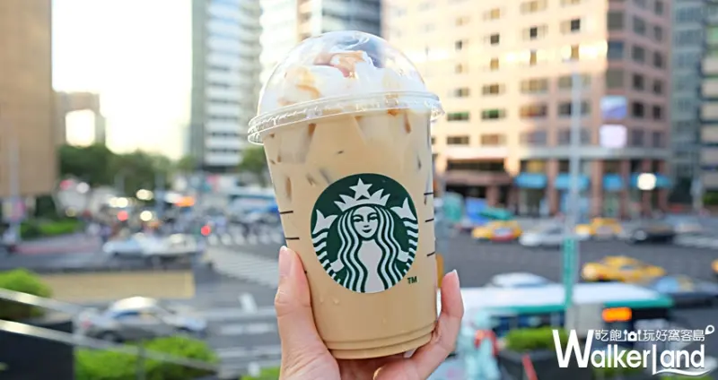 星巴克 2017聖誕節/ WalkerLand窩客島提供