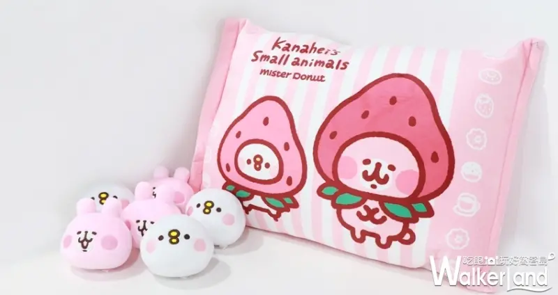 Mister Donut卡娜赫拉聯名 / WalkerLand窩客島提供