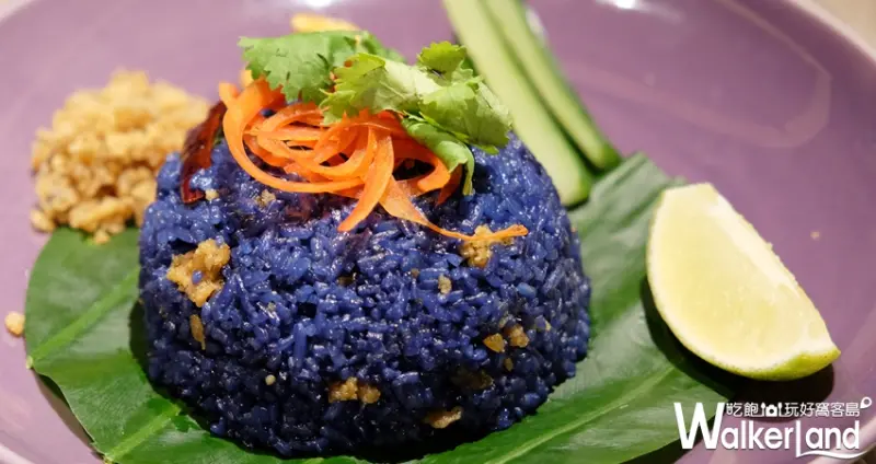 最佳泰國料理餐廳NARA Thai Cuisine 台灣一號店 / WalkerLand窩客島提供