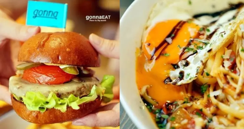 【內湖美食】gonna EAT共樂遊‧不限時的親子餐廳/寵物友善餐廳!