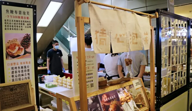 猜心泡芙/ WalkerLand窩客島整理提供 未經授權不可轉載