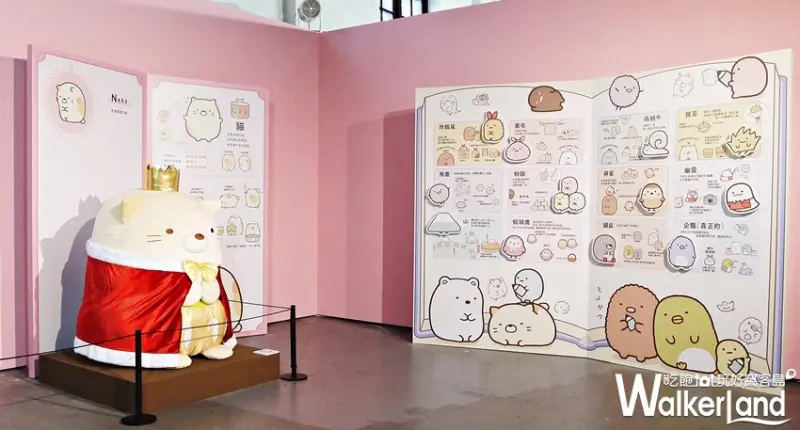 角落小夥伴-窩在角落的生活 / WalkerLand窩客島提供