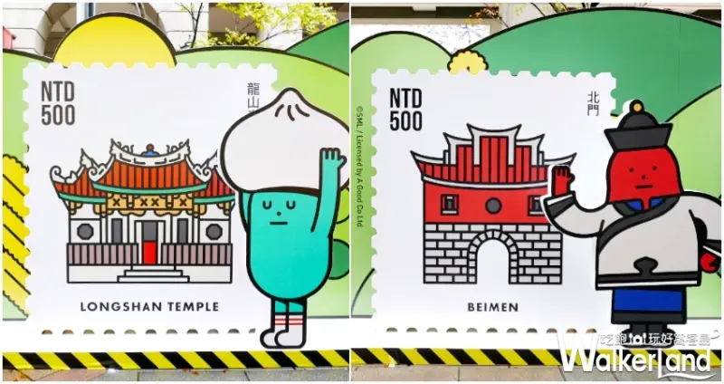 SML / WalkerLand窩客島提供