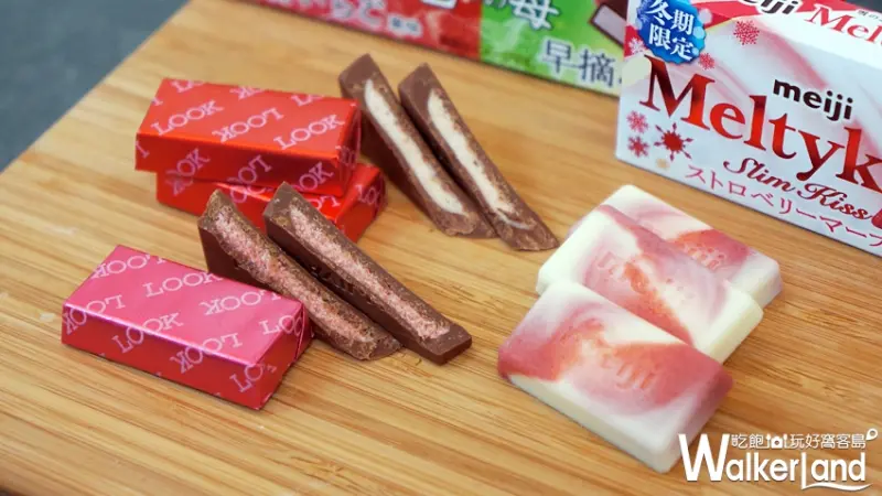 全家便利商店 草莓季 / WalkerLand窩客島提供