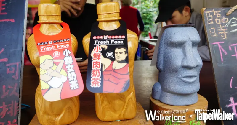 去販賣機吃下午茶！6家超人氣特色販賣機，晚來一步明天請早！