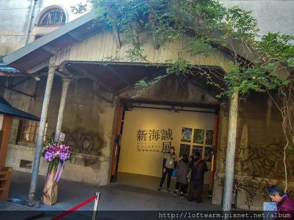 新海誠展 海外首站特展 /窩客 暖樂 Loft Warm 提供