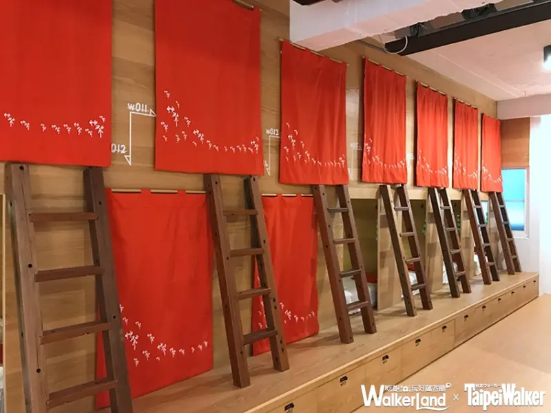 Taipei Walker 1月 / WalkerLand窩客島提供