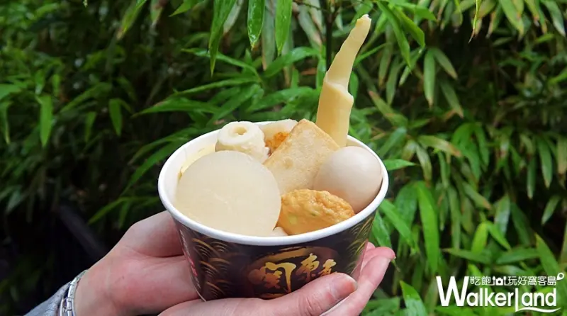 關東煮 / WalkerLand窩客島提供