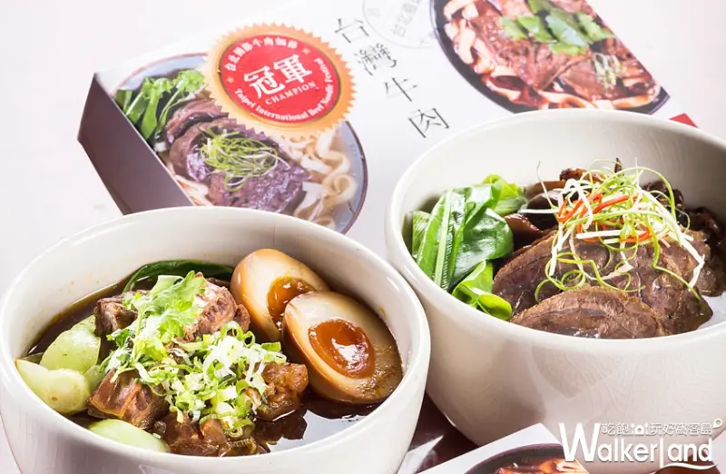 讓人任何時間都會想吃的牛肉麵！「晶華冠軍牛肉麵」冷凍熟食禮盒，讓你不怕半夜沒宵夜吃。