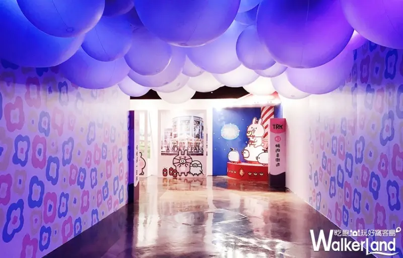 草衙道卡娜赫拉快閃 / WalkerLand窩客島整理提供