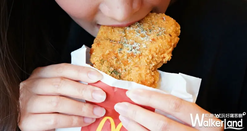 麥當勞   / WalkerLand窩客島提供