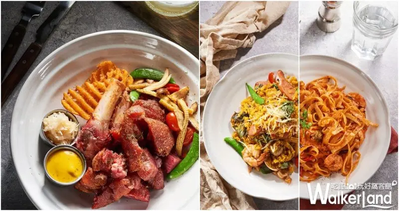 貳樓 / WalkerLand窩客島數位編輯 李維唐 整理編輯