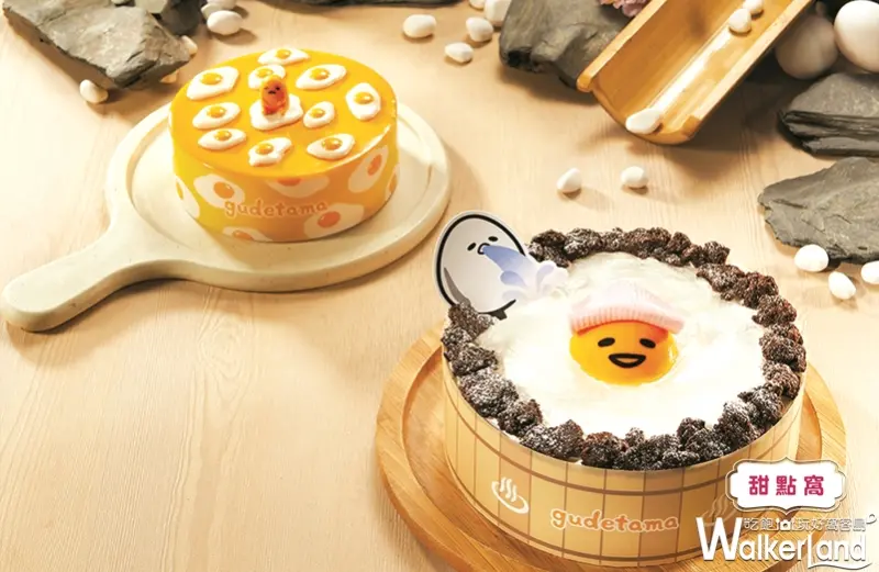 不管是慶生、沒事想吃、看著發呆！85ºC蛋黃哥療癒系蛋黃哥蛋糕，2/25限量陪你。