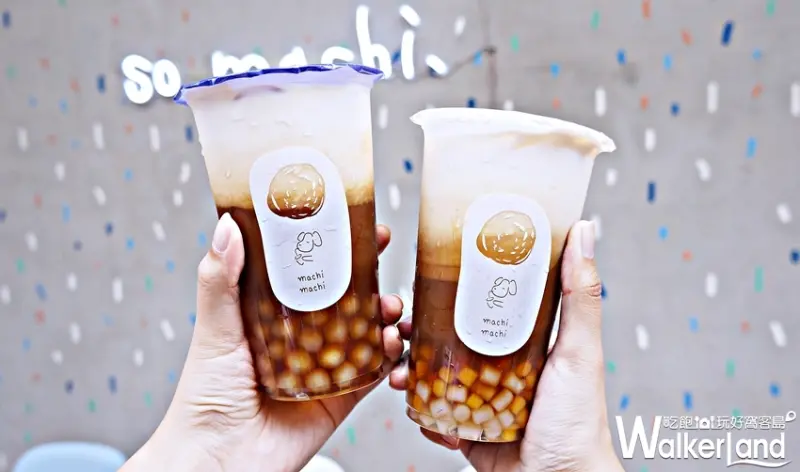 麥吉 machi machi / WalkerLand窩客島提供