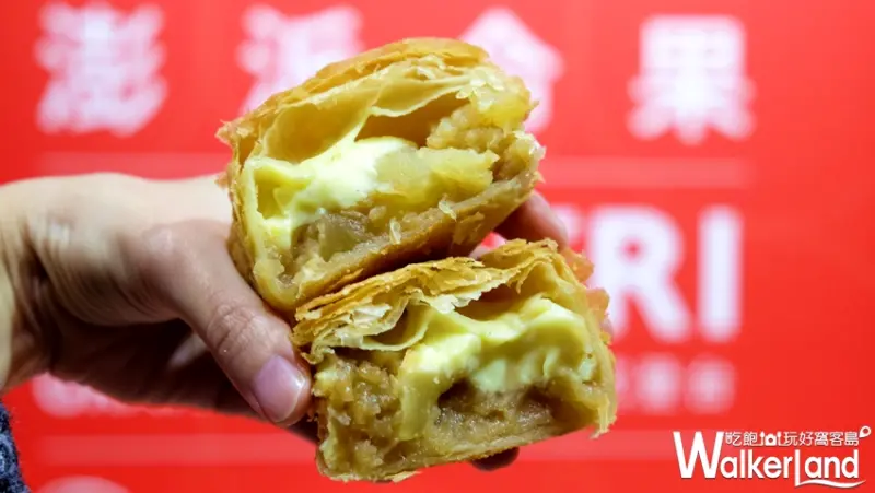 日本人氣提點「RAPL澎派令果」台灣首店/ WalkerLand窩客島提供