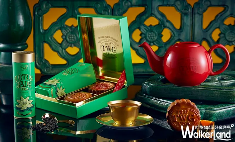  TWG Tea