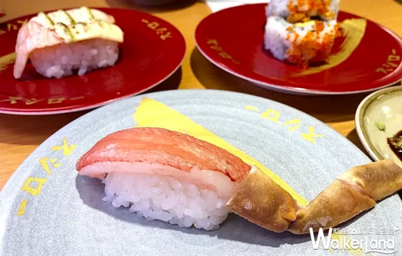中和壽司郎 / WalkerLand窩客島提供
